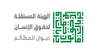 موظف/ة المحاسب/ة